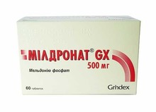Милдронат gx