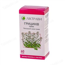 Пастушьей сумки