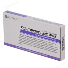 Ксантинола никотинат