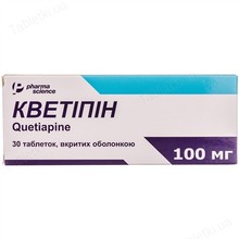 Кветипин