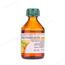 Перца стручкового