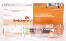 Инфанрикс