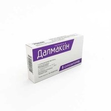 Далмаксин