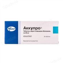 Аккупро
