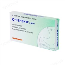 Юниэнзим с МПС