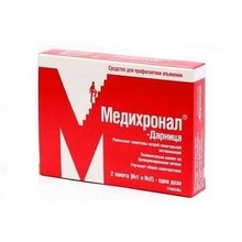 Медихронал