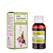 Сироп подорожника