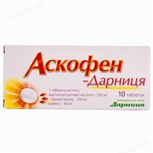 Аскофен-Дарница