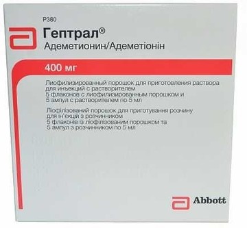 Адеметионин ампулы. Гептрал 400 мг. Гептрал 400 мг ампулы. Гептрал капсулы 400 мг. Гептрал инъекции 400 мг.