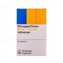 Микардисплюс