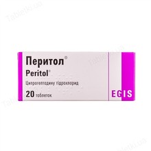 Перитол