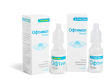 Офтимол