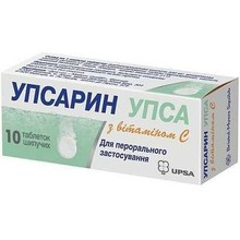 Упсарин упса