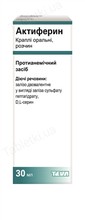 Актиферрин