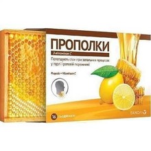 Прополки