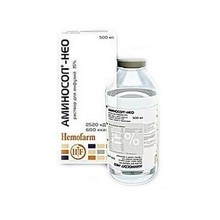 Аминосол нео