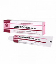 Диклофен-гель