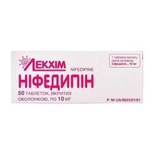 Нифедипин