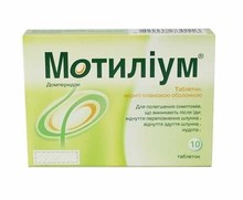 Мотилиум