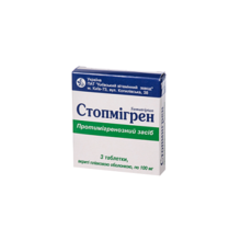 Стопмігрен