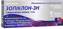 Зопіклон-ЗН