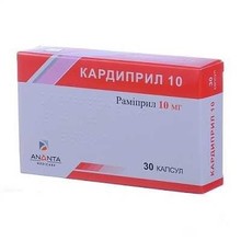 Кардиприл