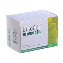 Білобіл інтенс 120 мг