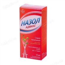 Назол адванс