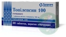 Топілепсин
