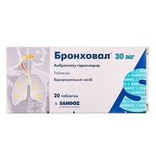 Бронховал
