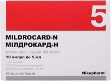 Мілдрокард-н
