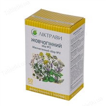 Жовчогінний збір №2