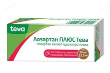 Лозартан плюс-Тева