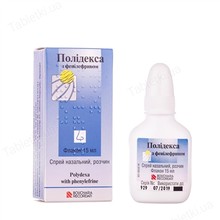 Полідекса з фенілефрином
