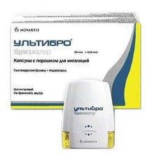 Ультібро бризхайлер