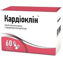 Кардіоклін