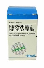 Нервохеель