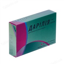 Дарілія