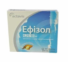 Ефізол