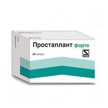 Простаплант