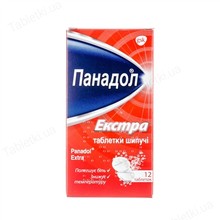 Панадол екстра