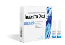 Інжеста оксі