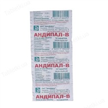 Андипал-В