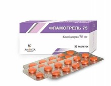Фламогрель 75