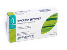 Красавки екстракт