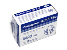 Метформін Гексал