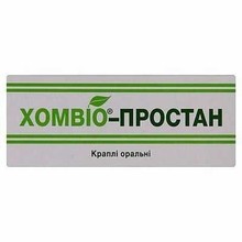 Хомвіо-простан