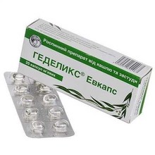 Геделикс