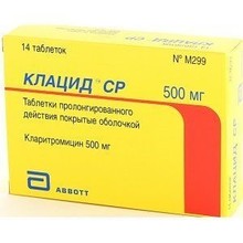 Клацид
