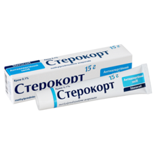 Стерокорт